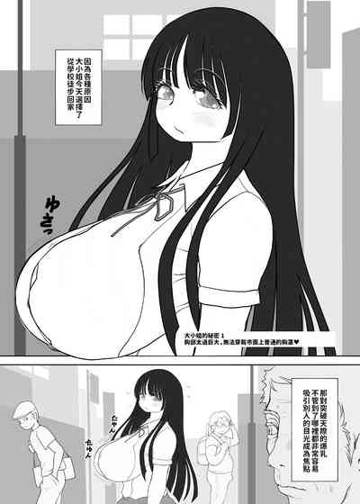 第12頁圖