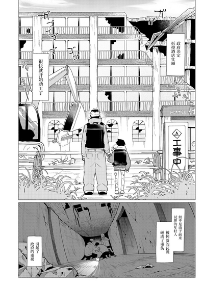 第104頁圖