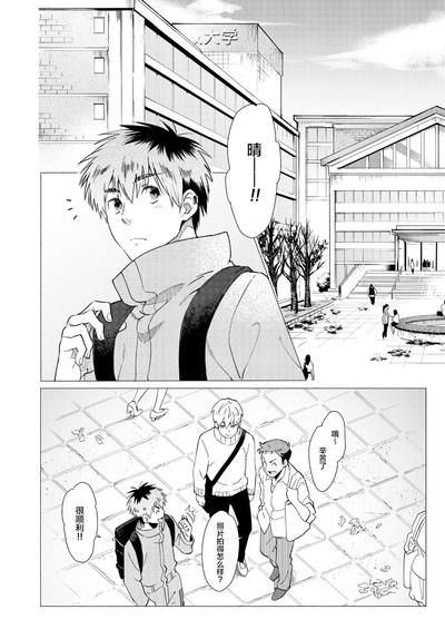 第16頁圖