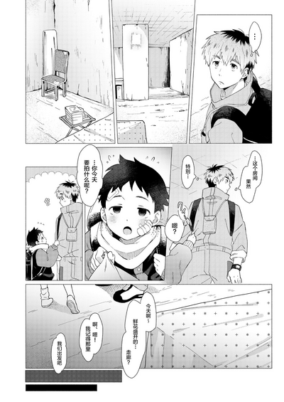 第20頁圖