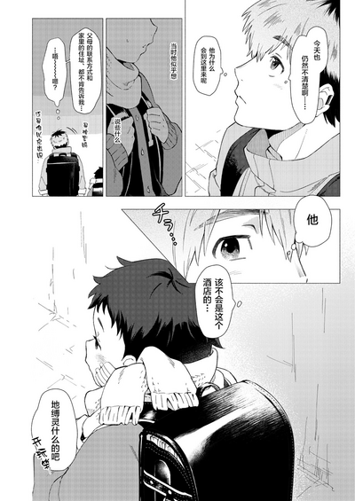 第28頁圖