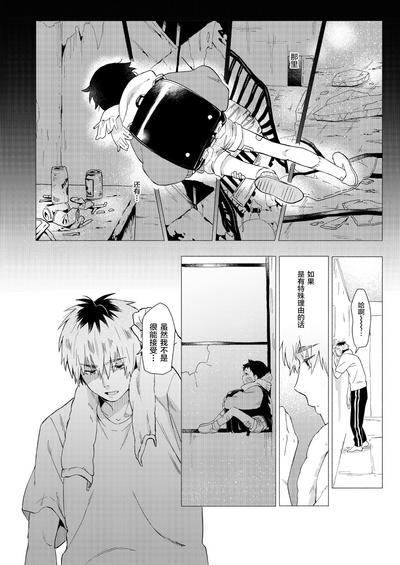 第40頁圖