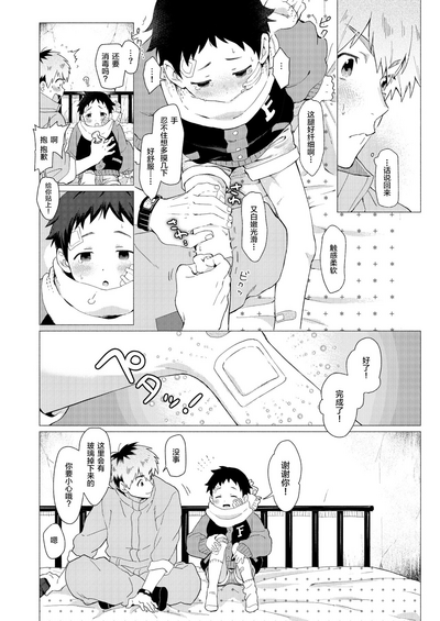 第44頁圖