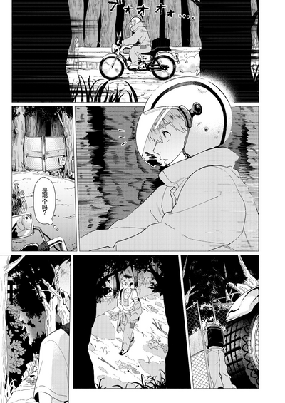 第4頁圖