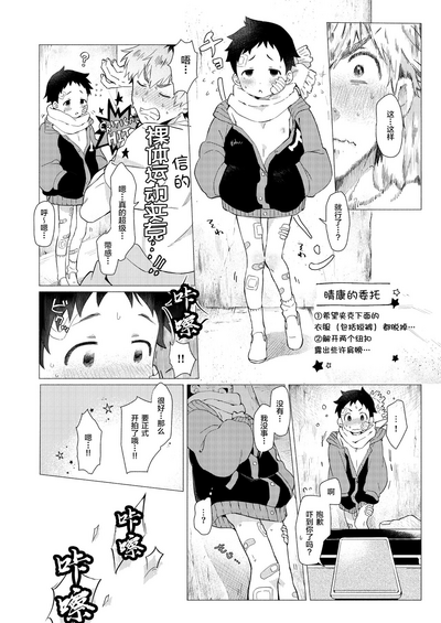 第52頁圖