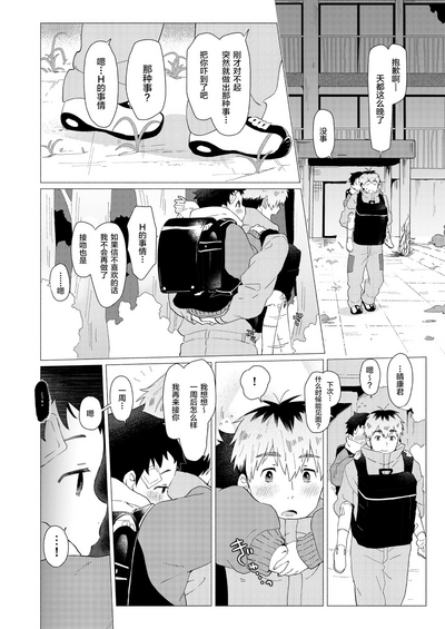 第64頁圖