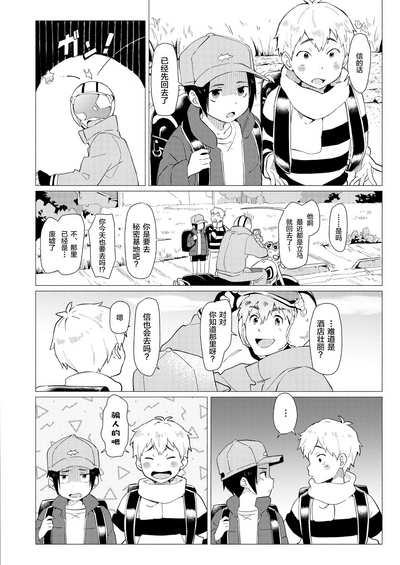 第68頁圖