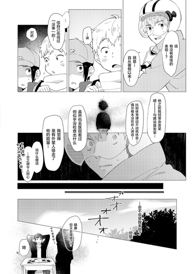 第72頁圖