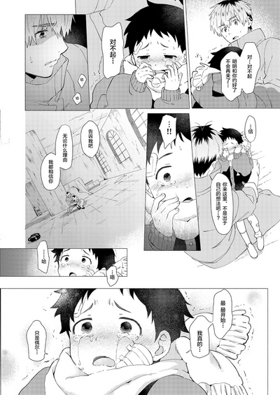 第76頁圖