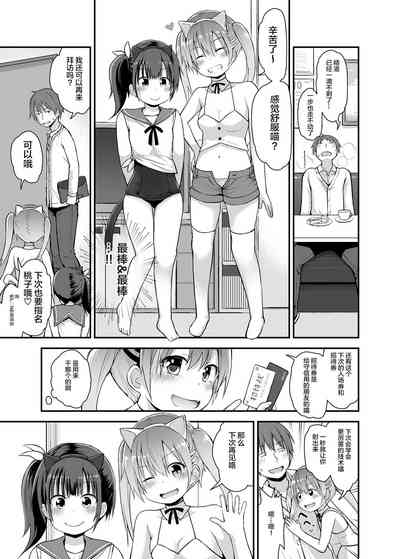 第24頁圖