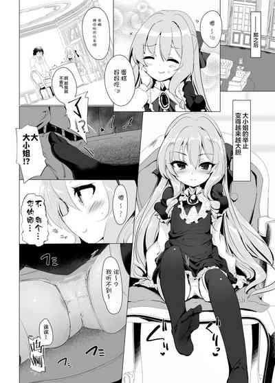 第28頁圖