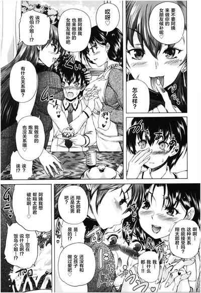 第12頁圖