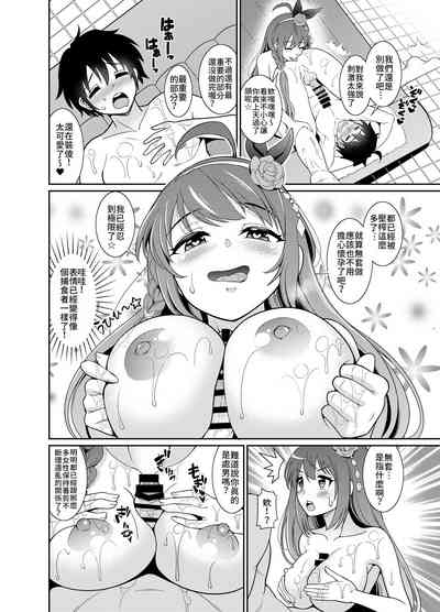 第16页图