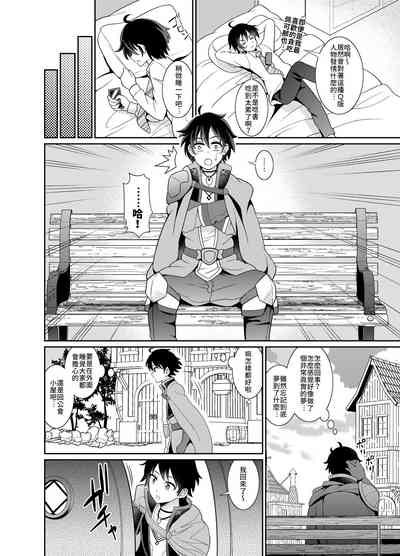 第4页图