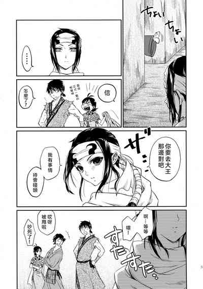 第36頁圖