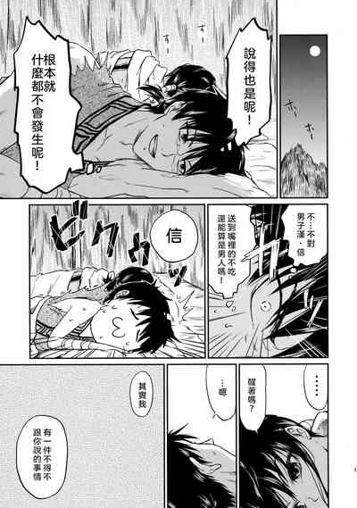 第44頁圖