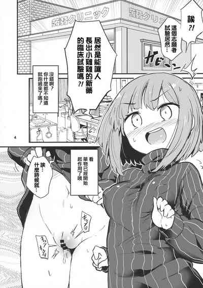 第4页图
