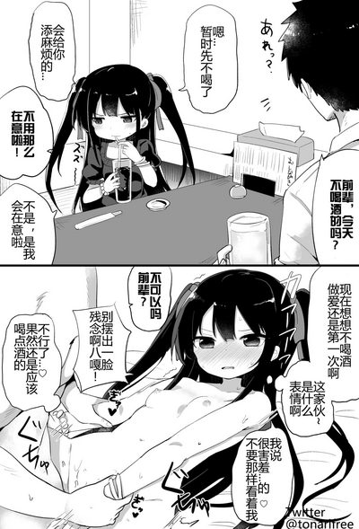 第12页图