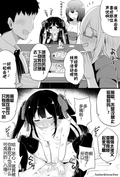 第20页图