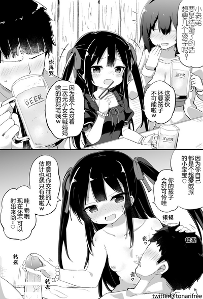 第4页图