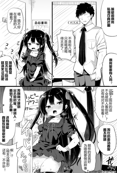 第8页图