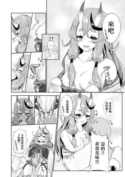 第4页图