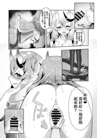 第8页图