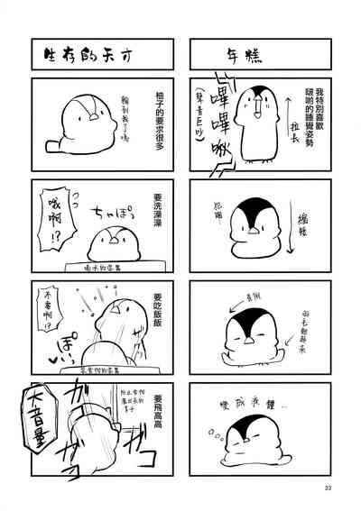 第32頁圖