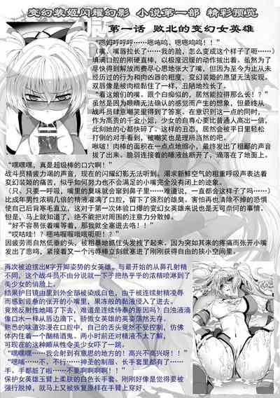 第76頁圖