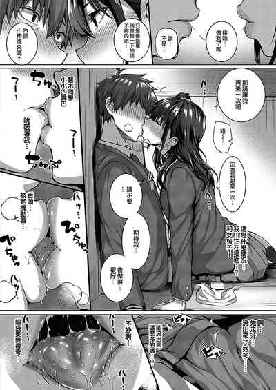 第8頁圖