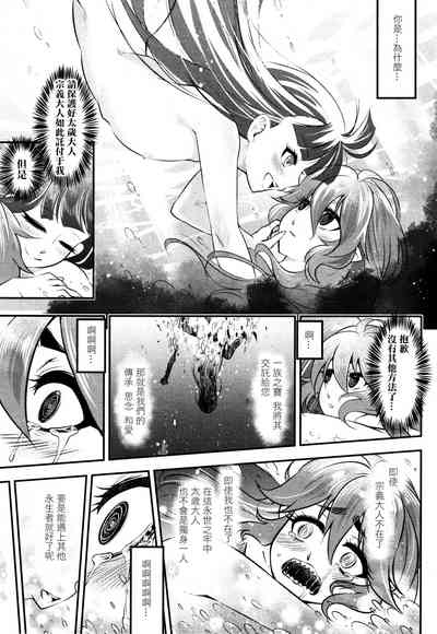 第20頁圖