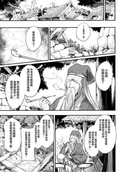 第28頁圖