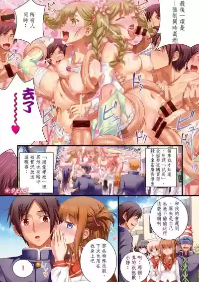 第16頁圖