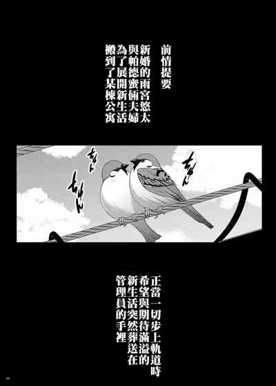第4頁圖