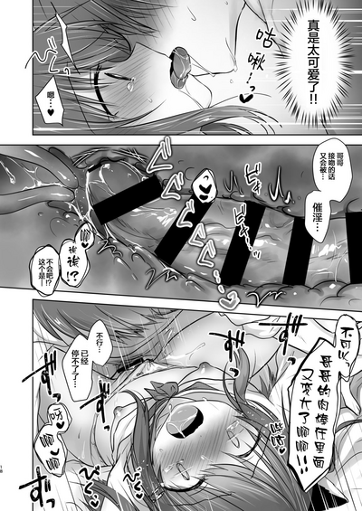 第20頁圖