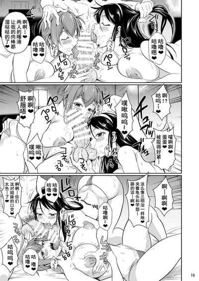 第20頁圖