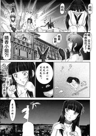 第36页图