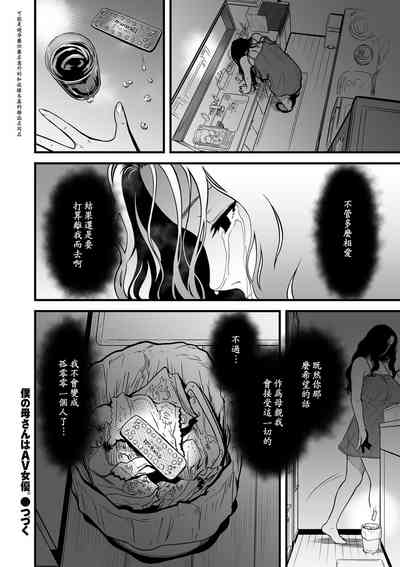 第20頁圖