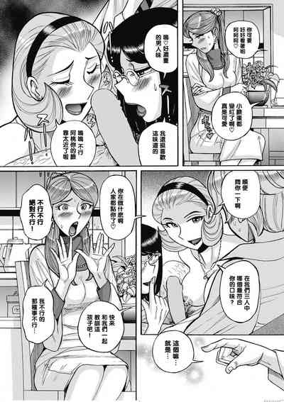 第12页图