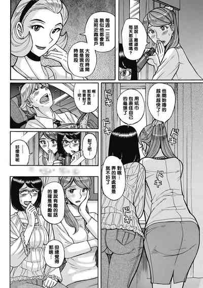 第4页图