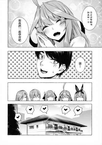 第36頁圖