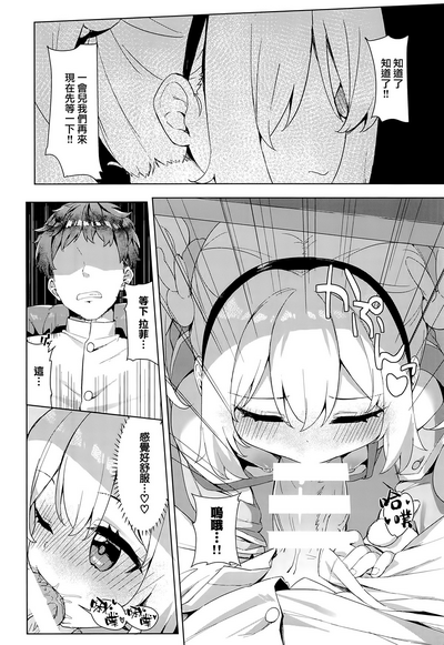 第8頁圖