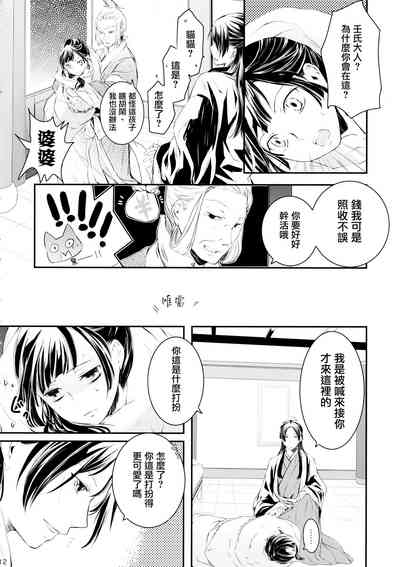 第12页图