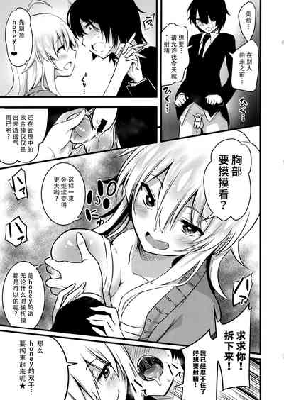 第4页图