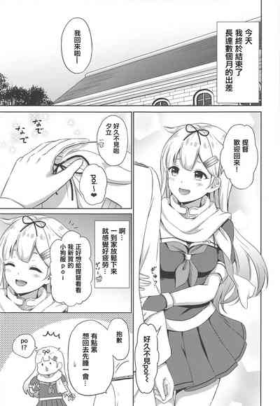 第4頁圖