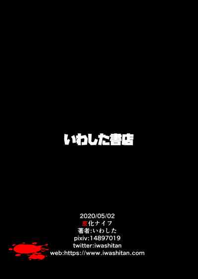 第32頁圖
