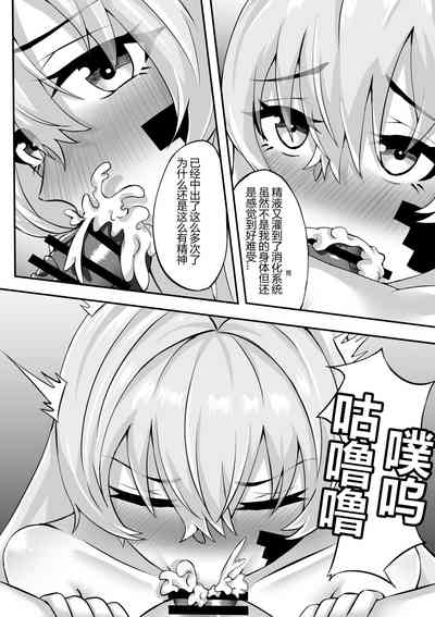 第8页图