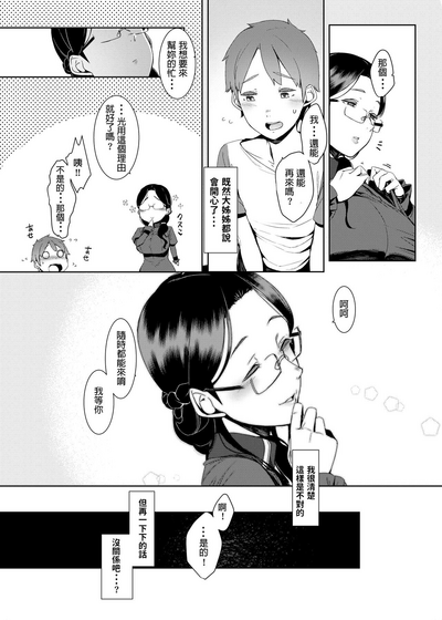 第16页图
