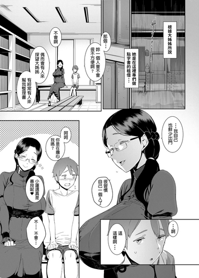 第4页图