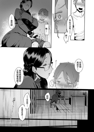 第8页图